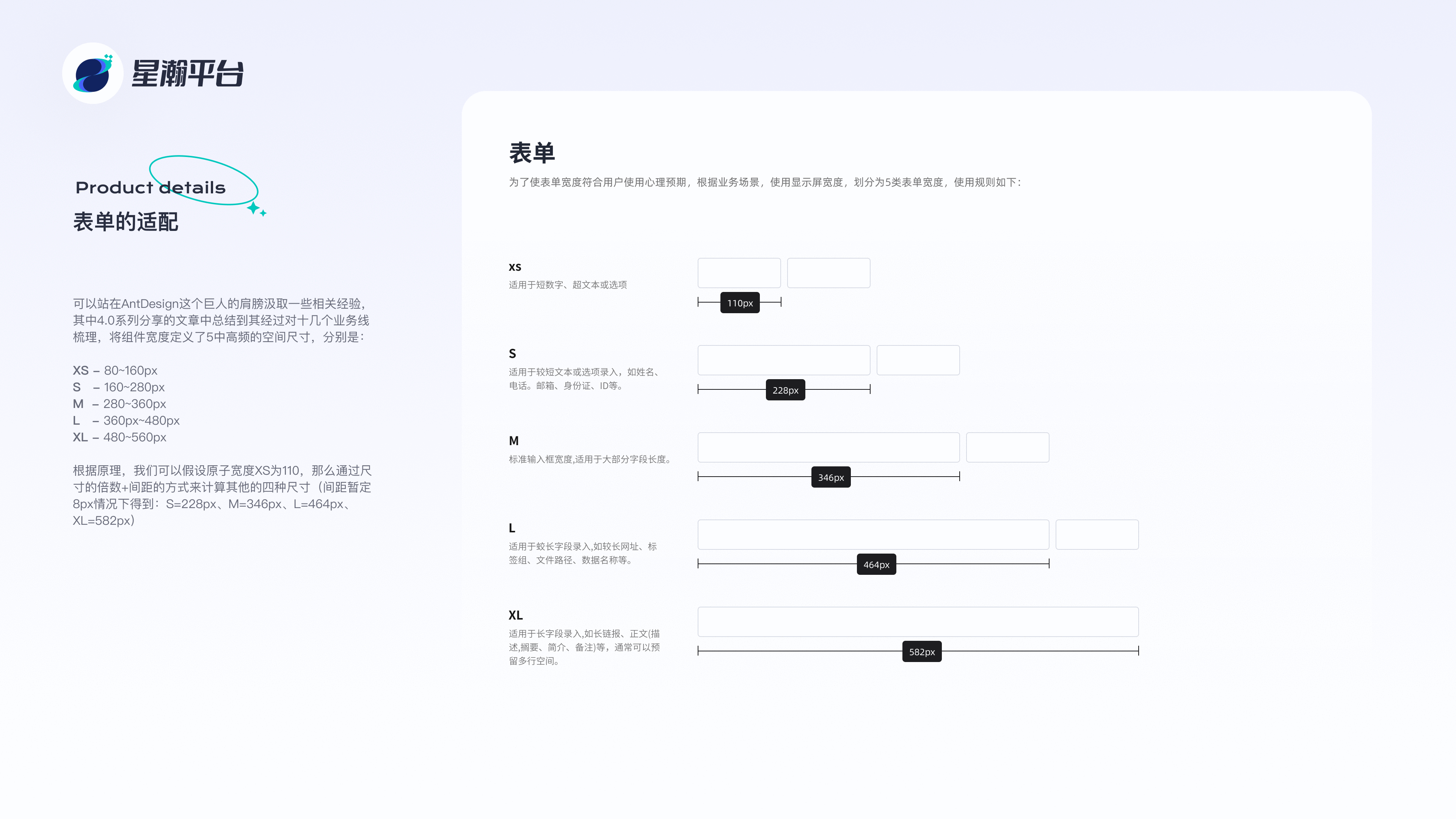 B端设计系统（图ZMzE4Nzc0Njky） - 其他UI - 站酷设计师日出是场慢烟火原创素材 - 站酷ZCOOL