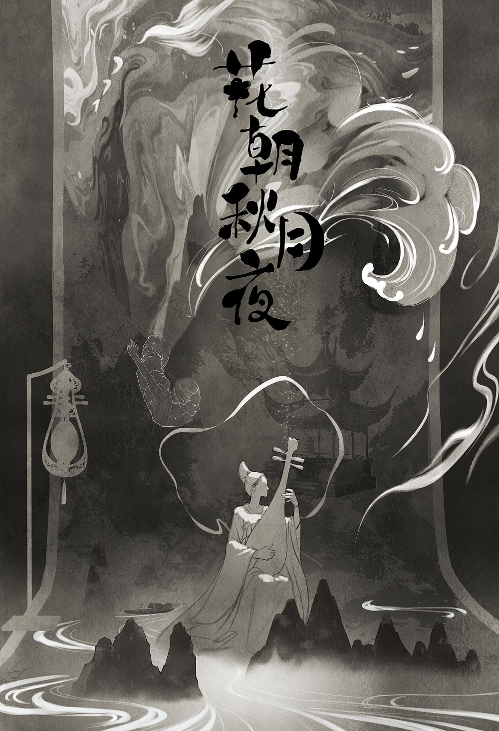 花朝秋月夜 影视海报（图ZMzU0OTE2NzQ0） - 海报 - 站酷设计师大喜视觉原创素材 - 站酷ZCOOL