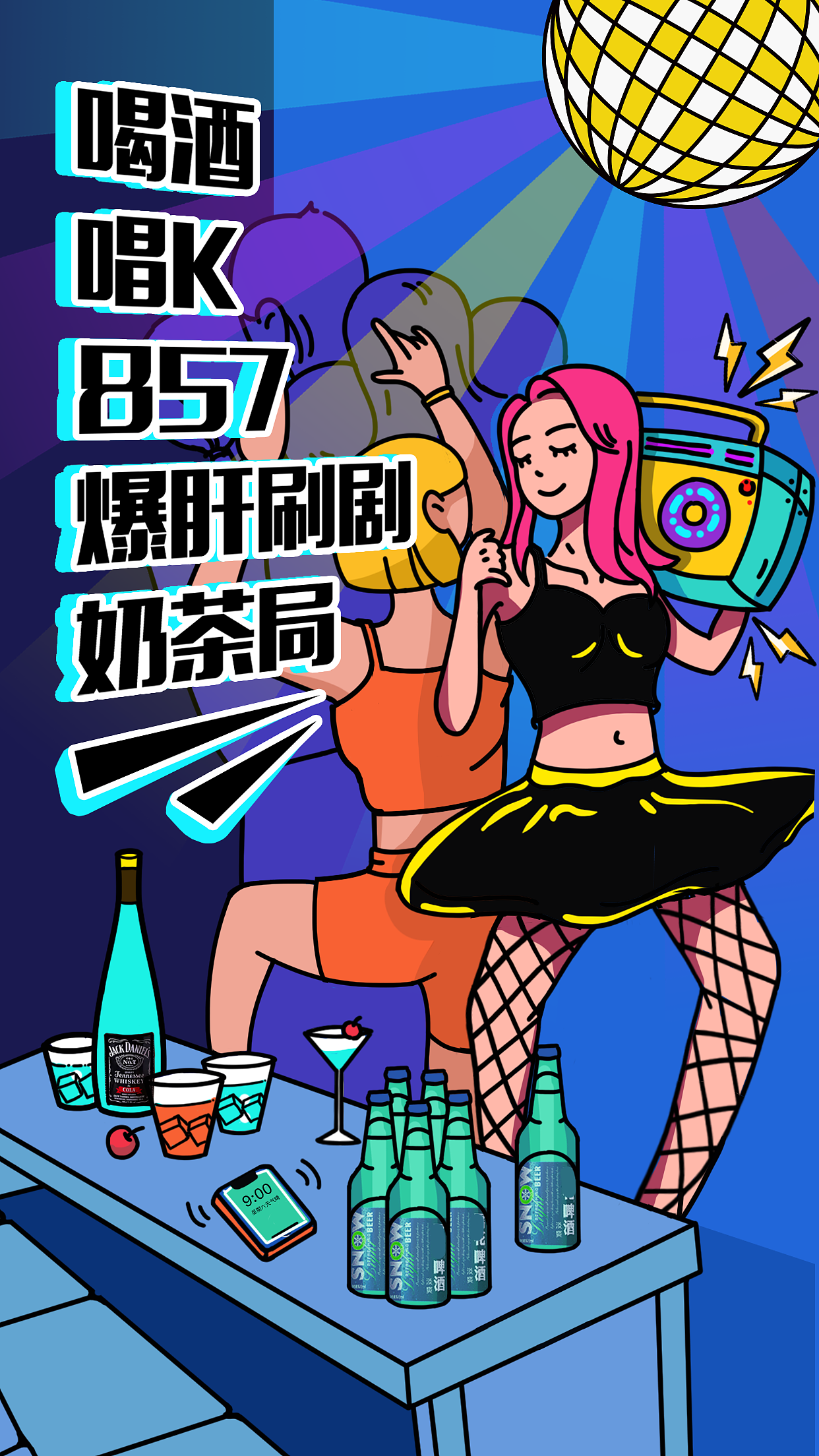 创意策划 | 回击电商平台H5宣传（图ZMzU4OTU2NTE2） - 文案/策划 - 站酷设计师HooooH原创素材 - 站酷ZCOOL