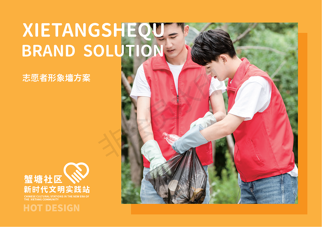 新时代文明（图ZMzMxNDc0MzUy） - 其他 - 站酷设计师DogJiang原创素材 - 站酷ZCOOL