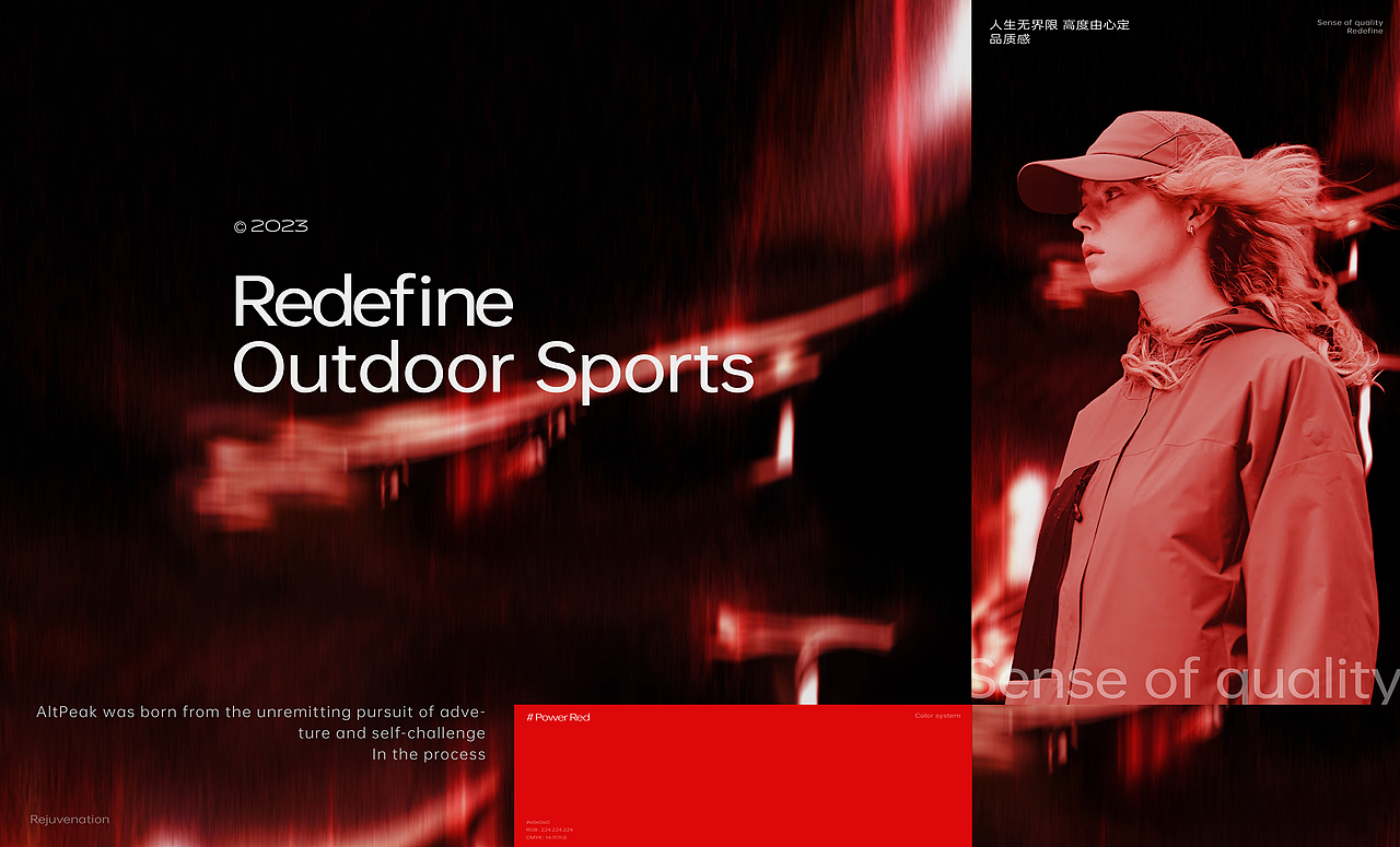 Altitude岭航® | 户外运动潮牌 | 品牌全案设计（图ZMzY1NDA4NzM2） - 品牌 - 站酷设计师不眠虎工作室原创素材 - 站酷ZCOOL