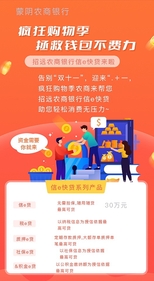 海报菜单分享（图ZMzQzODk3Njgw） - 电商 - 站酷设计师AI电商美工小哥原创素材 - 站酷ZCOOL