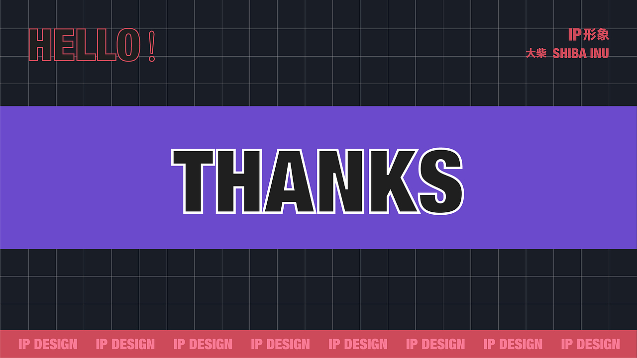 SHIBA INU | IP形象设计