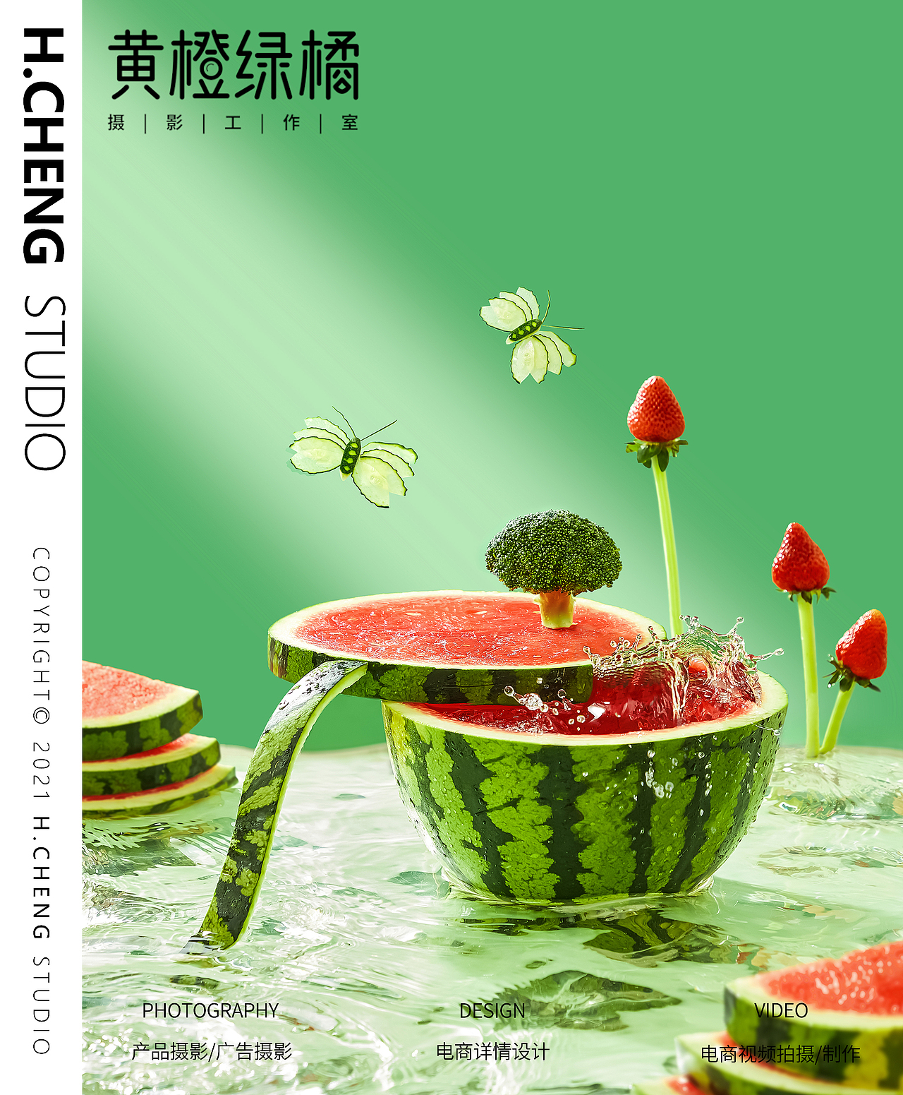 《夏日鲜蔬》-创意摄影(图ZMzE5NzUyNjgw) - 产品摄影 - 站酷设计师HCHENG黄橙绿橘原创素材 - 站酷ZCOOL