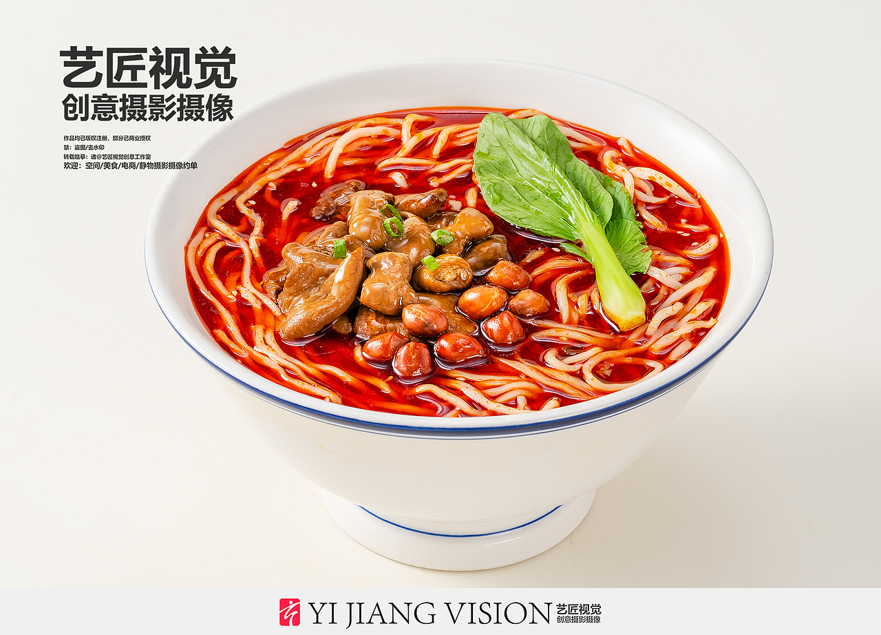 西安小吃美食 面食 凉皮 米线 美食ID产品 单品拍摄（图ZMzU4ODIxNDMy） - 美食摄影 - 站酷设计师艺匠视觉广告原创素材 - 站酷ZCOOL