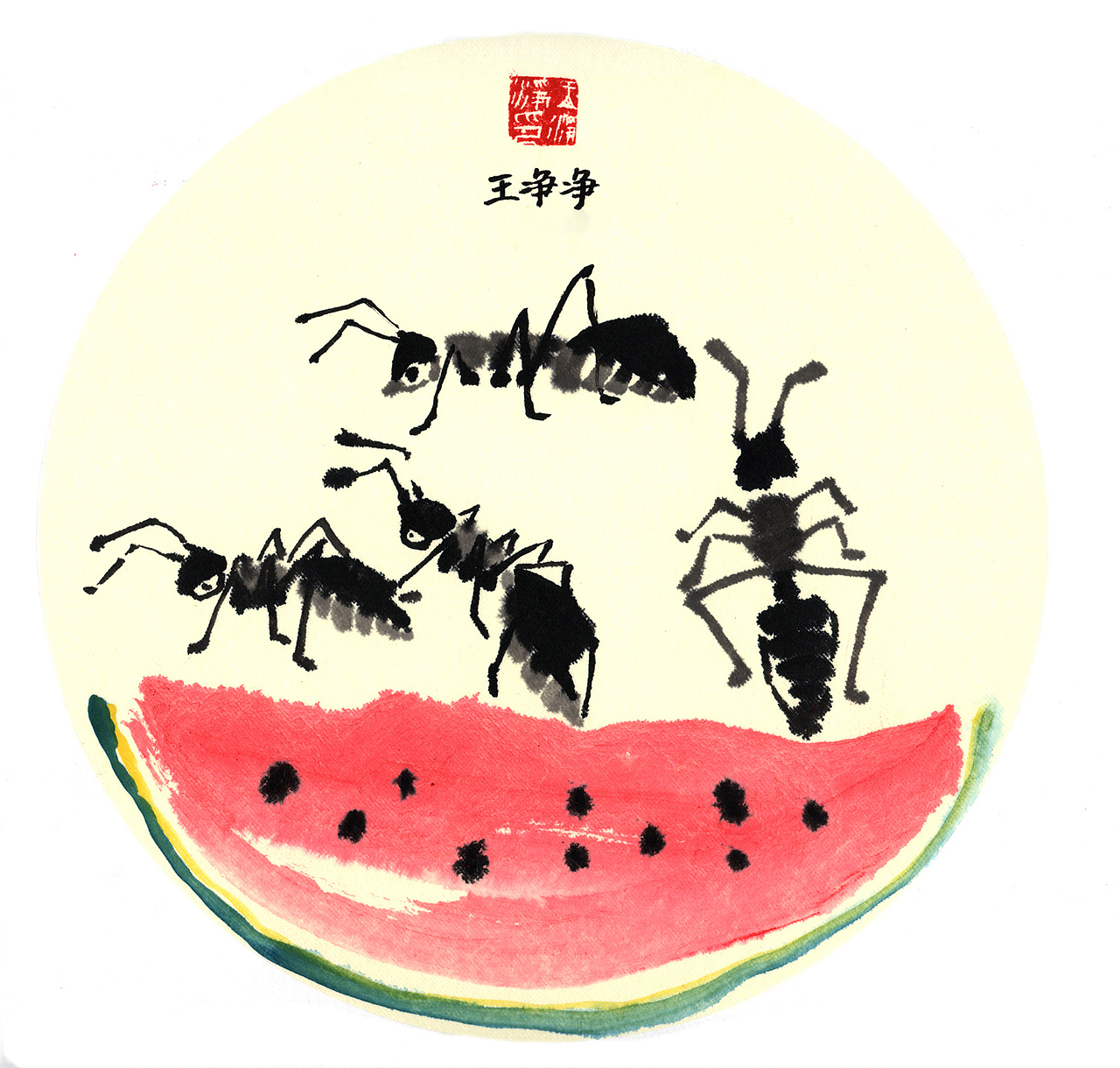 ​萌趣水墨画 蝉和蚂蚁（带水墨画绘制过程）（图ZMzY0ODgzMTA4） - 绘画 - 站酷设计师画儿晴天原创素材 - 站酷ZCOOL