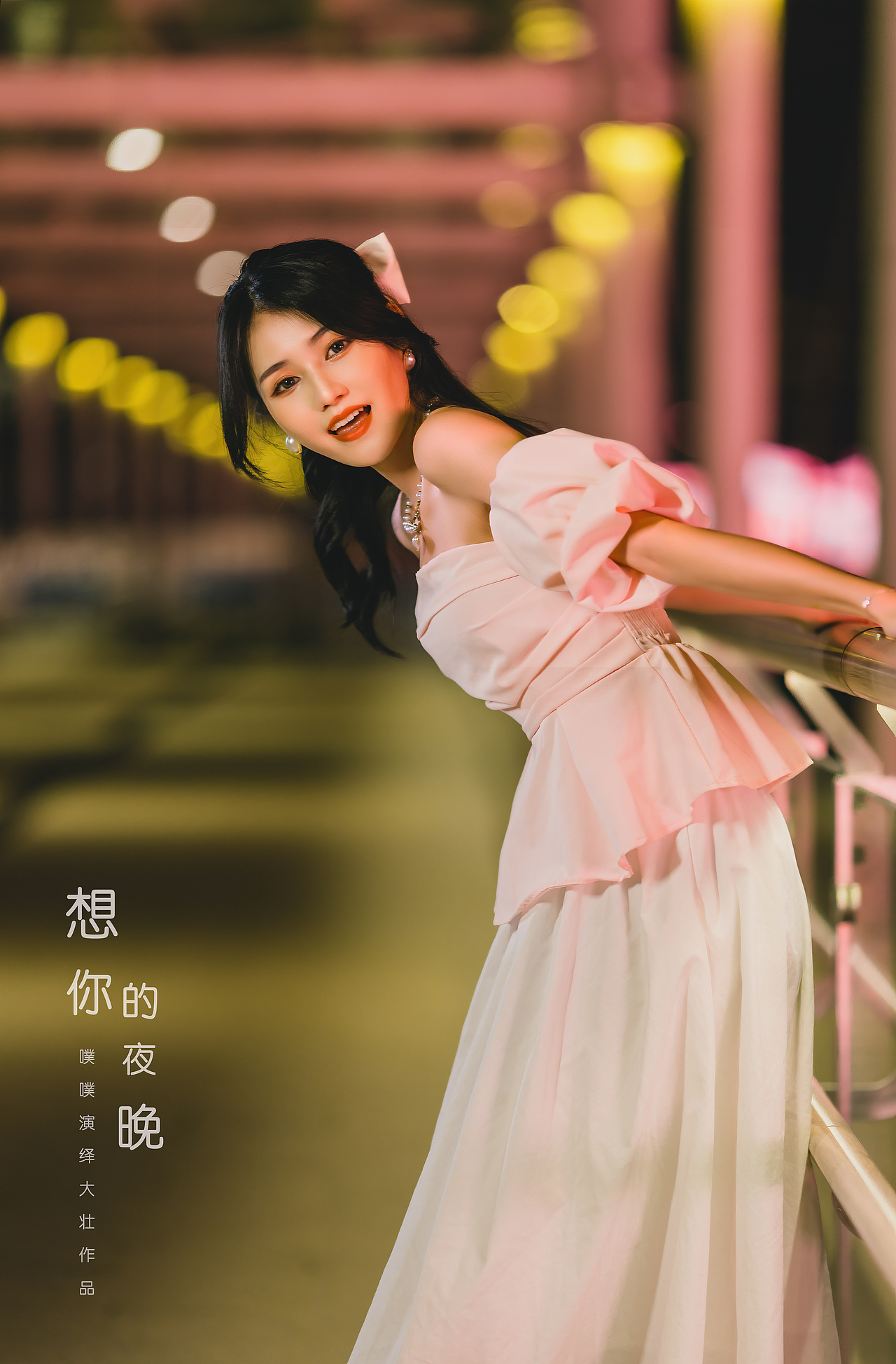 想你的夜晚（图ZMzE0MTIzOTA0） - 人像摄影 - 站酷设计师大壮摄影师原创素材 - 站酷ZCOOL