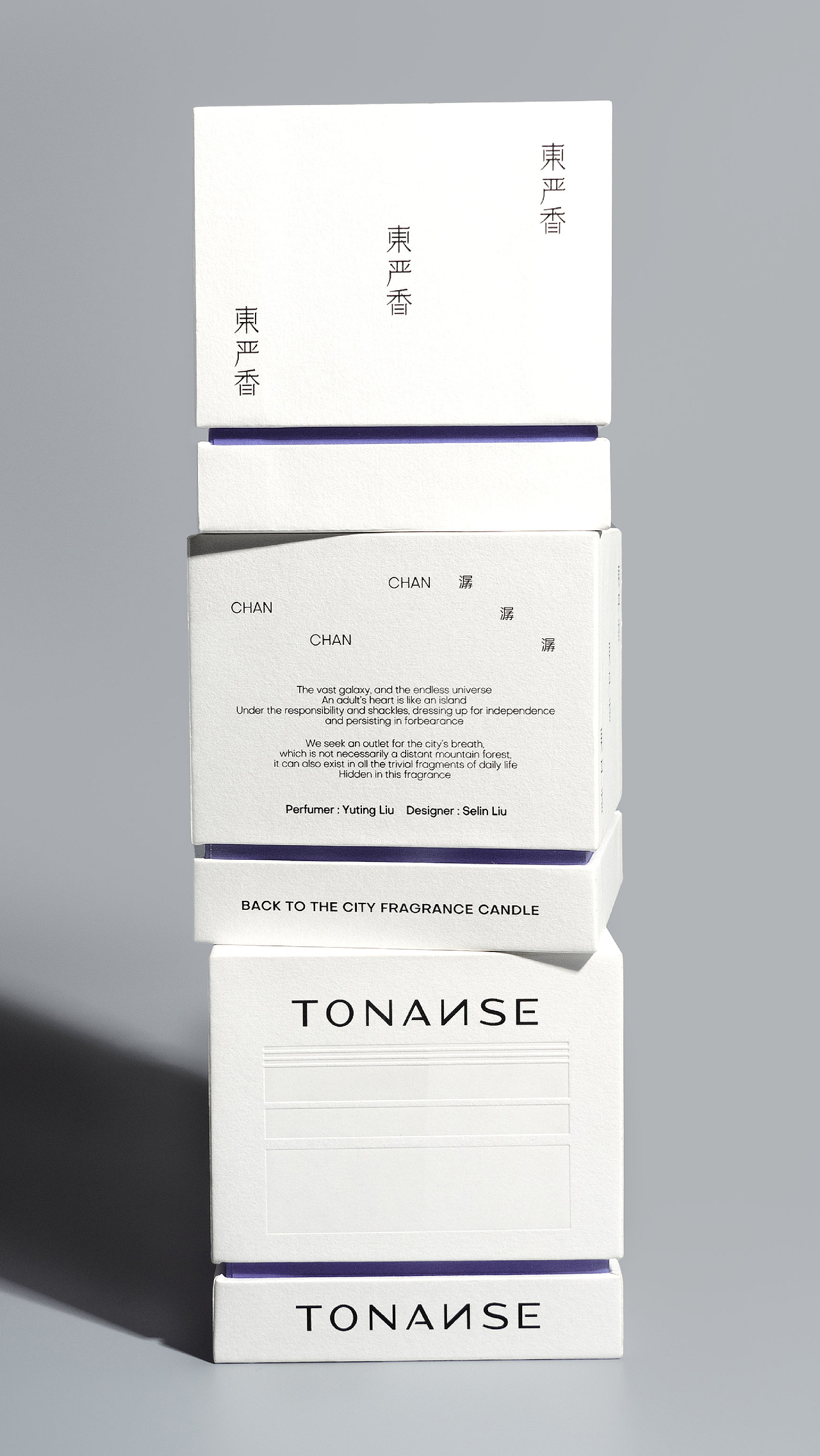 TONANSE 東严香丨品牌设计 Branding(图ZMzY1NDA3MTMy) - 品牌 - 站酷设计师香蕉黑洞原创素材 - 站酷ZCOOL