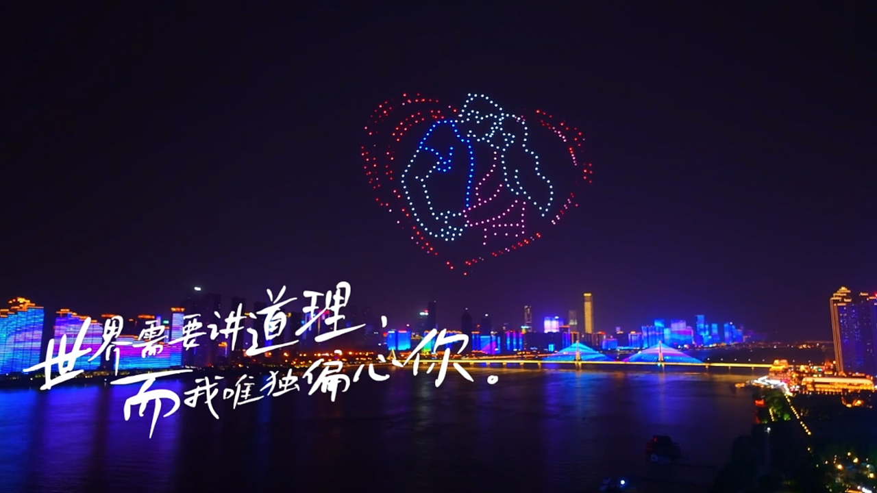 无人机（图ZMzcwNDg4ODUy） - 影视后期 - 站酷设计师gzsws原创素材 - 站酷ZCOOL