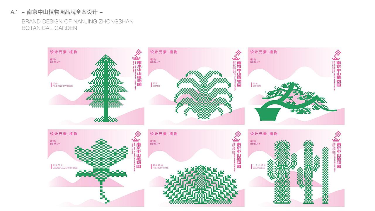 设计作品集2019-2021（图ZMjk3NTA1MTM2） - 品牌 - 站酷设计师阿玥你在吗原创素材 - 站酷ZCOOL