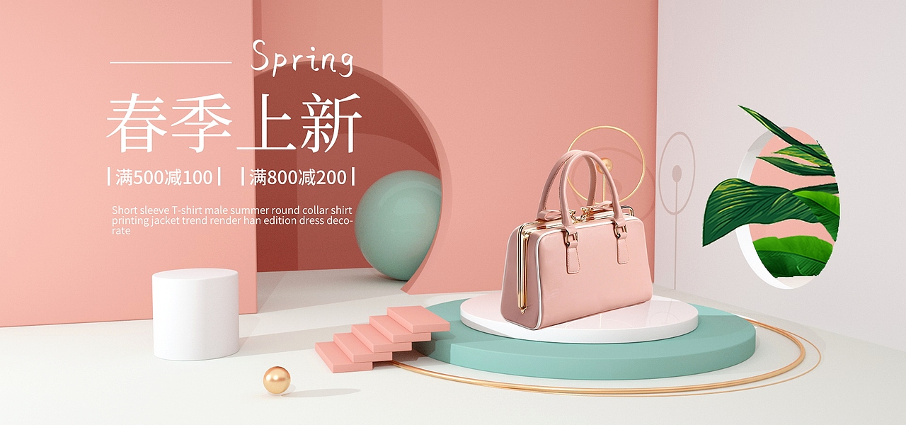 场景banner作业练习