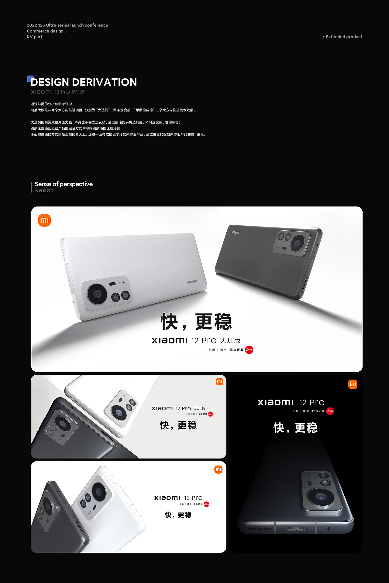 【2022】年终设计作品总结 | 李博亮（图ZMzI4MTIxNDQw） - 品牌 - 站酷设计师李博亮原创素材 - 站酷ZCOOL
