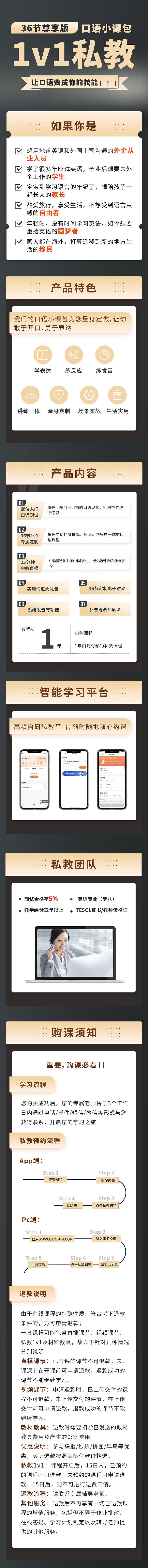 最新设计（图ZMzAxOTk3NDk2） - APP界面 - 站酷设计师小幺1314原创素材 - 站酷ZCOOL