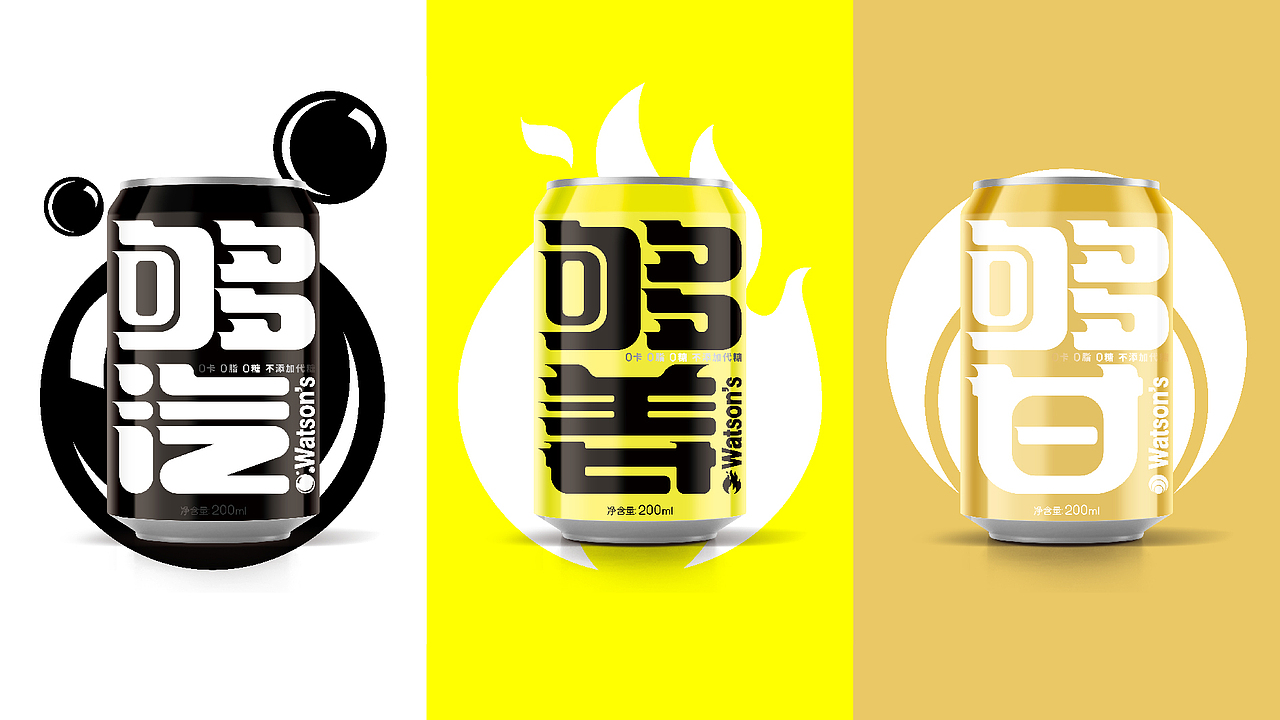 SUPER SODA-苏打水包装设计（图ZMzcwMjM3NDI4） - 包装 - 站酷设计师veromca13原创素材 - 站酷ZCOOL