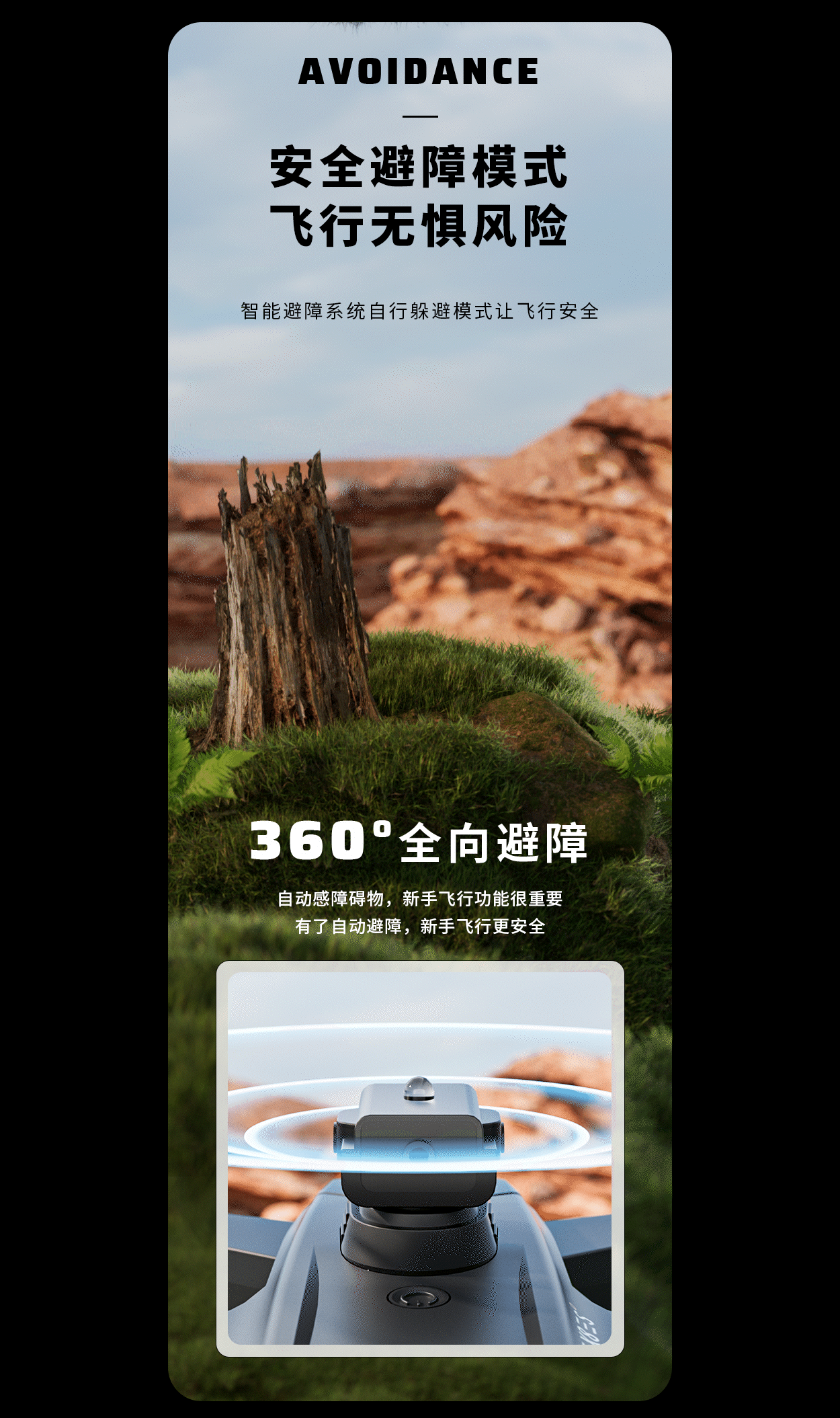 无人机详情页（图ZMzQ1MTA0ODg4） - 电商 - 站酷设计师kktx原创素材 - 站酷ZCOOL