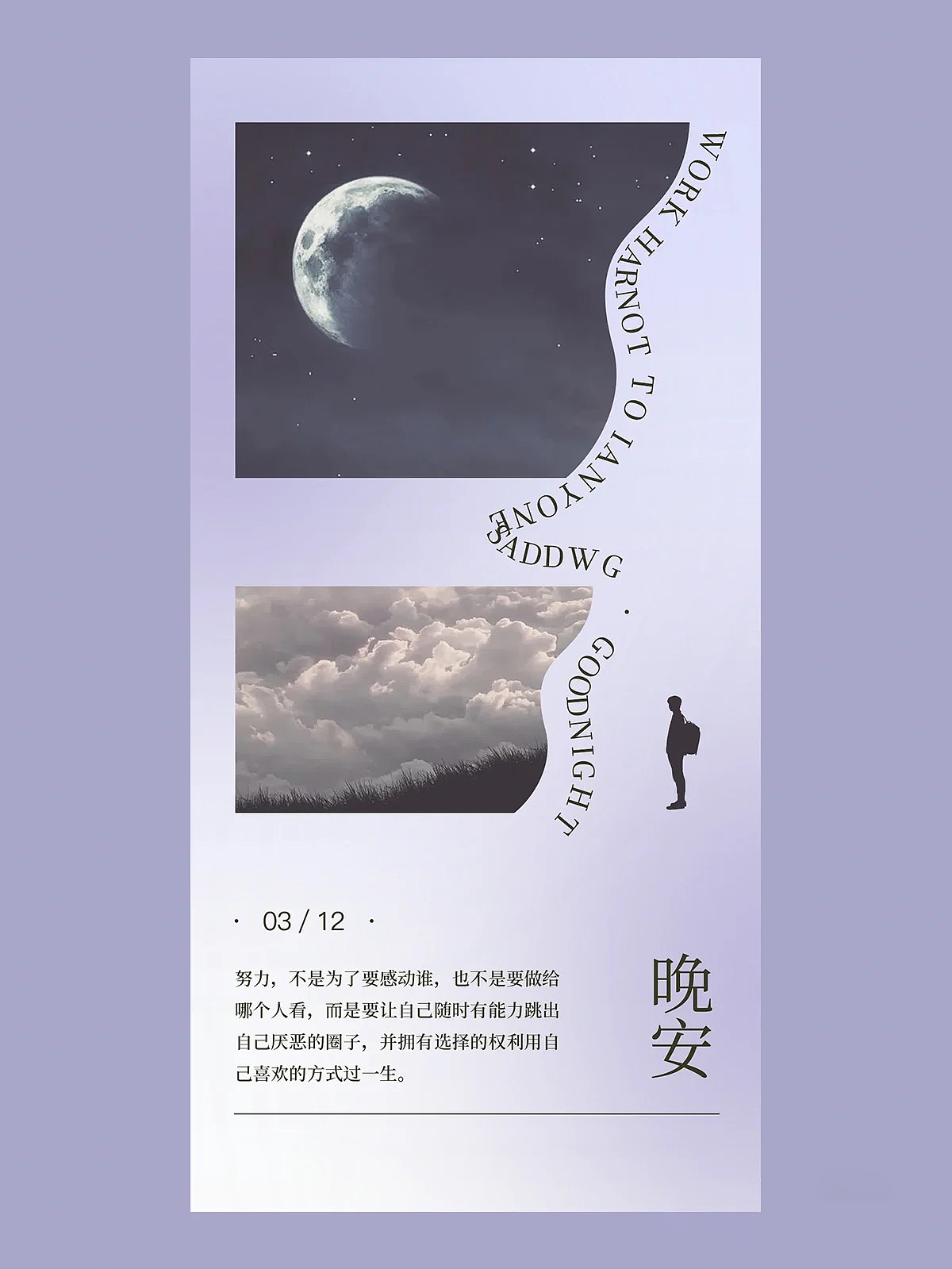 海报1（图ZMzAwMjAxNTU2） - 海报 - 站酷设计师司令吖原创素材 - 站酷ZCOOL