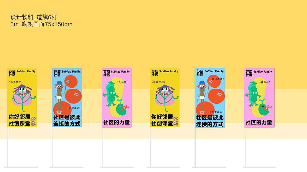 蔬苗ip形象设计（图ZMzE2MzYyNDQ0） - IP形象 - 站酷设计师欣伈冯原创素材 - 站酷ZCOOL