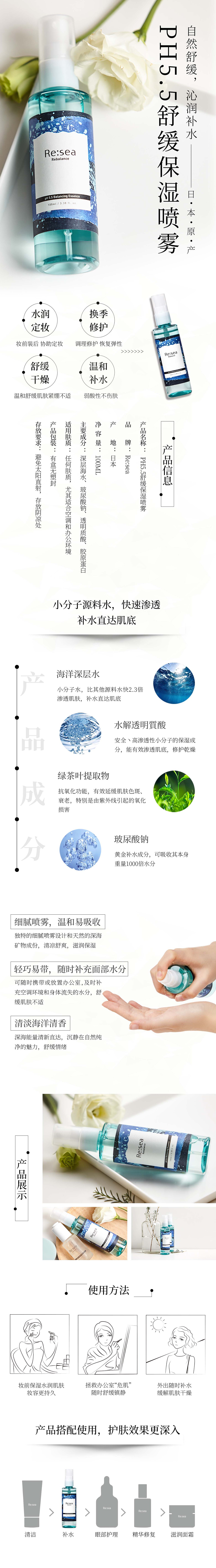 店铺活动详情页图片排版（图ZMjk2OTg2OTY0） - 宣传物料 - 站酷设计师千回呀原创素材 - 站酷ZCOOL