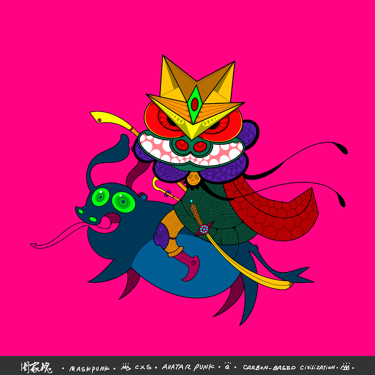 Avatar Punk Q版系列盲盒7