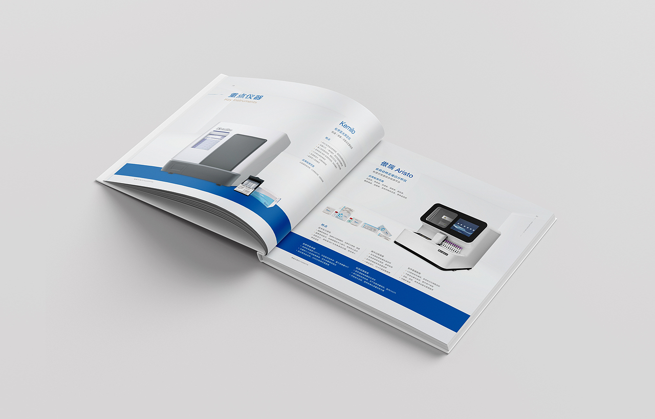 国赛生物I定制画册I宣传画册I艺之光原创设计