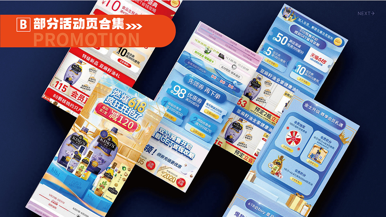 2021年-2022年作品集