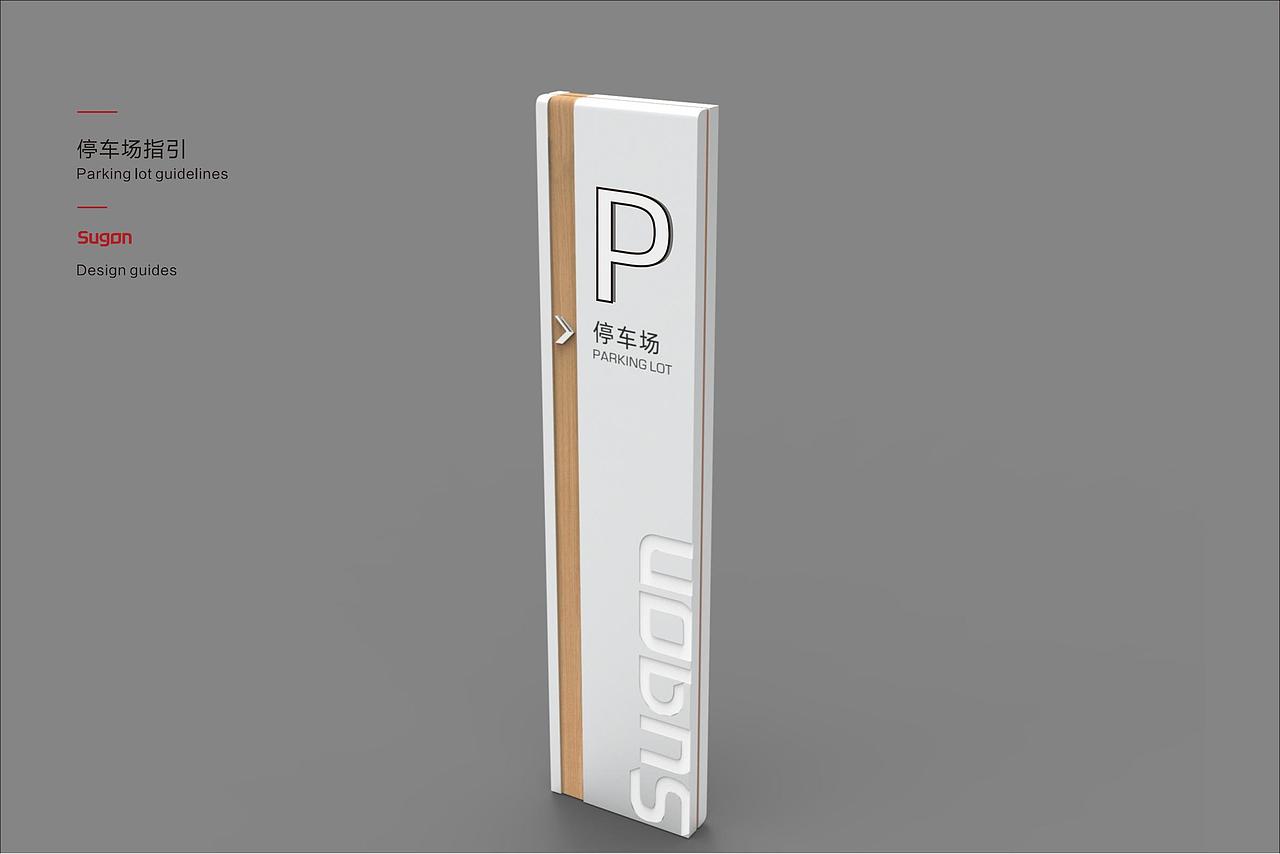 中科曙光天津写字楼视觉设计｜标识导视系统（图ZMzU2OTA0NTM2） - 商业空间设计 - 站酷设计师里砚原创素材 - 站酷ZCOOL