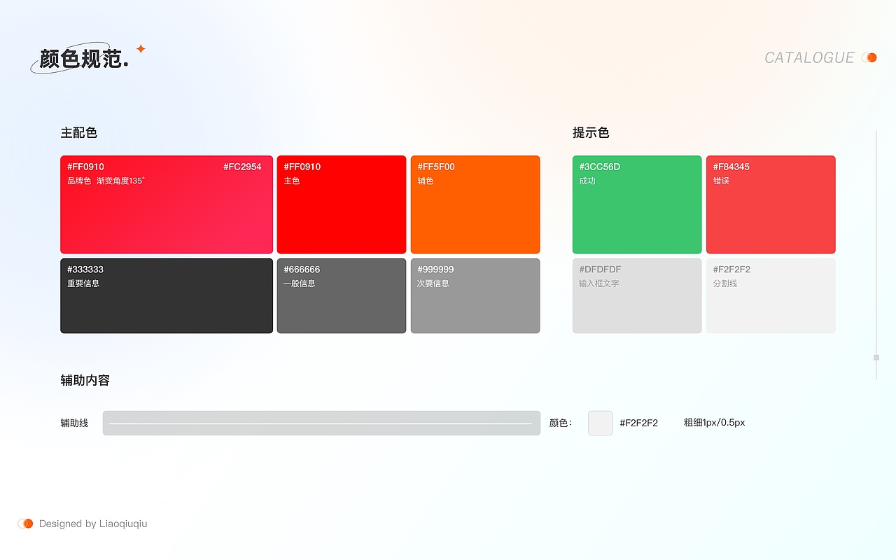 巨折APP（图ZMzIzNjEyNjMy） - APP界面 - 站酷设计师养乐多7原创素材 - 站酷ZCOOL