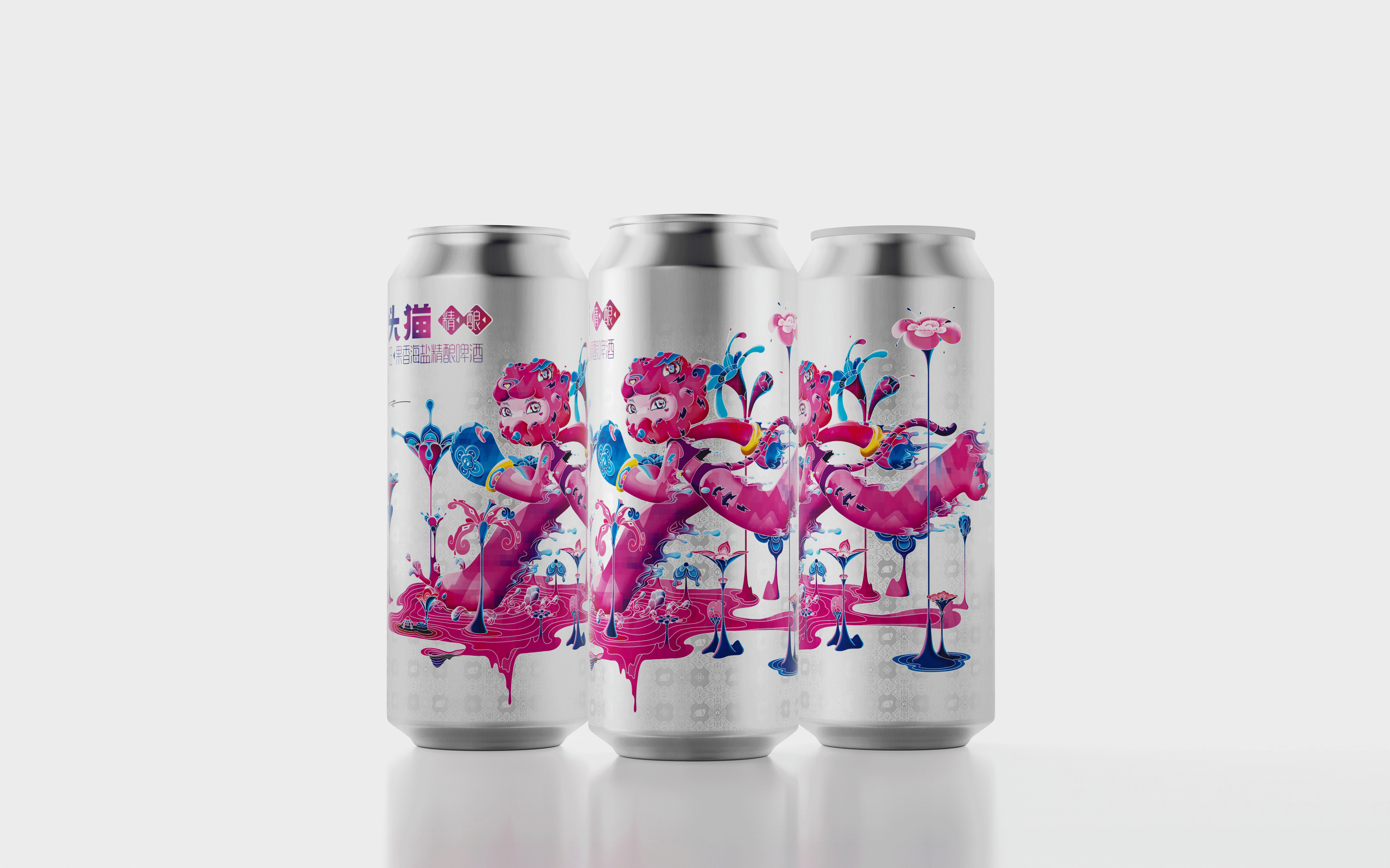 精酿啤酒 夏日解暑 | 木头猫出品（图ZMzEwMjMxMTYw） - 商业插画 - 站酷设计师疯子木原创素材 - 站酷ZCOOL