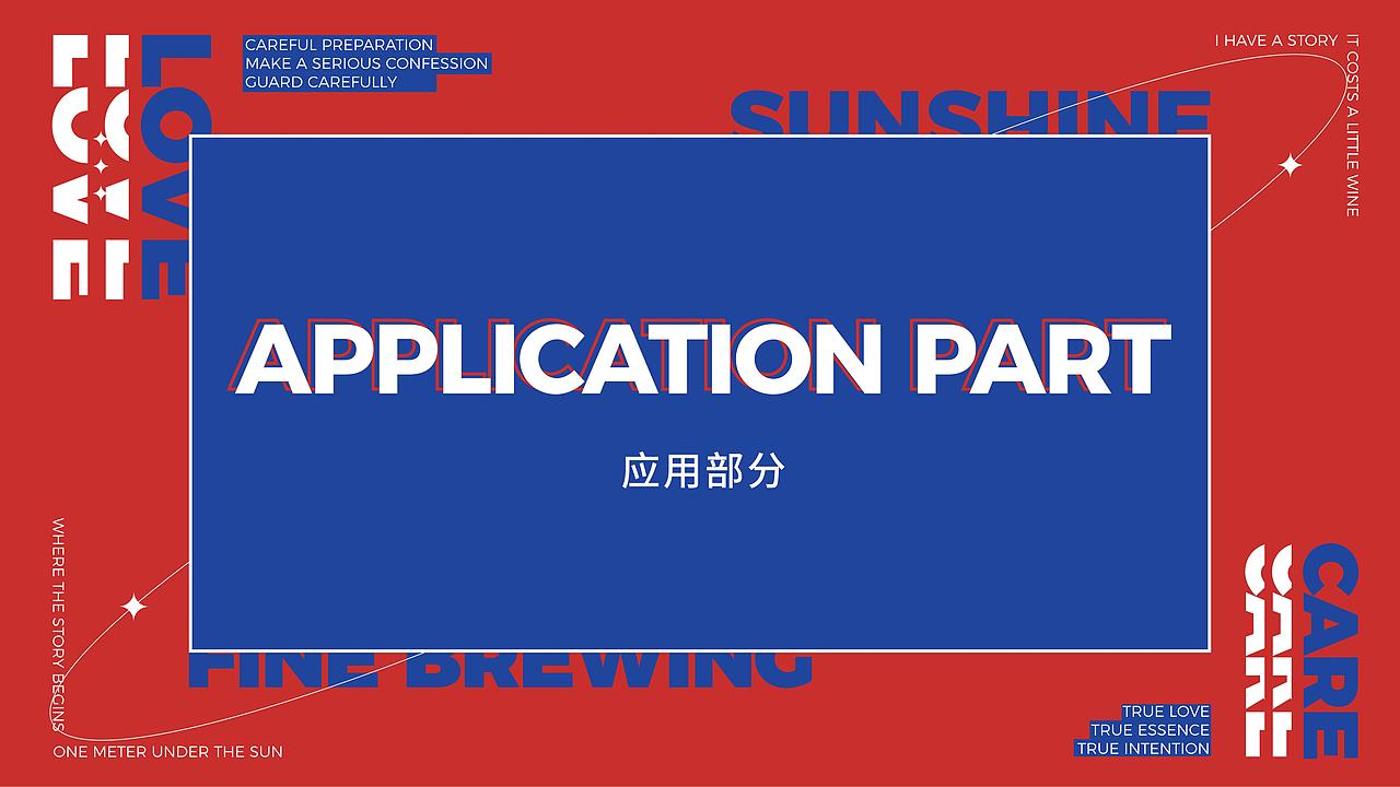 【一米阳光】很幸运，微醺时遇见你——黑卡娱乐出品（图ZMzAyNzY2ODg4） - 品牌 - 站酷设计师黑卡娱乐原创素材 - 站酷ZCOOL