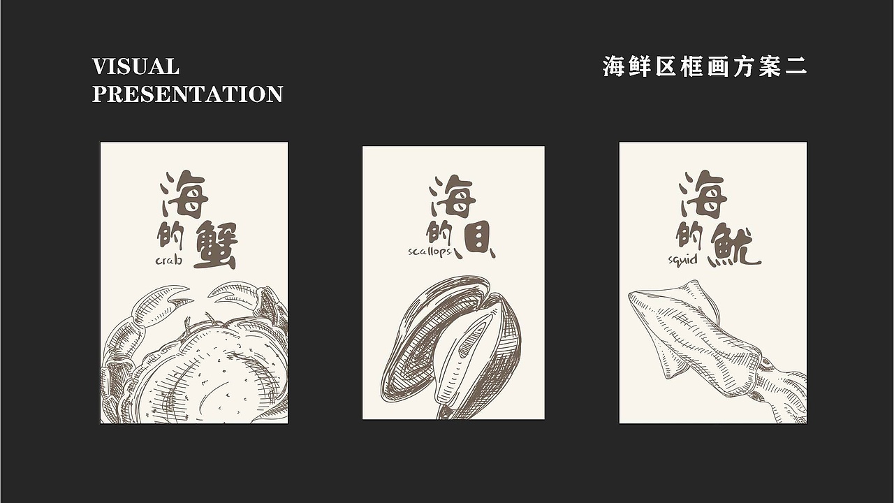 这一年的工作+设计作品集（图ZMzUzNTQ0NjU2） - 其他平面 - 站酷设计师Pheonixm原创素材 - 站酷ZCOOL