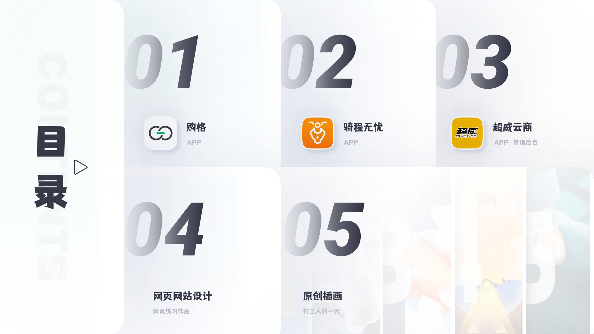 2021作品合集（图ZMzE1NjY5ODQ0） - APP界面 - 站酷设计师为宇绸缪原创素材 - 站酷ZCOOL
