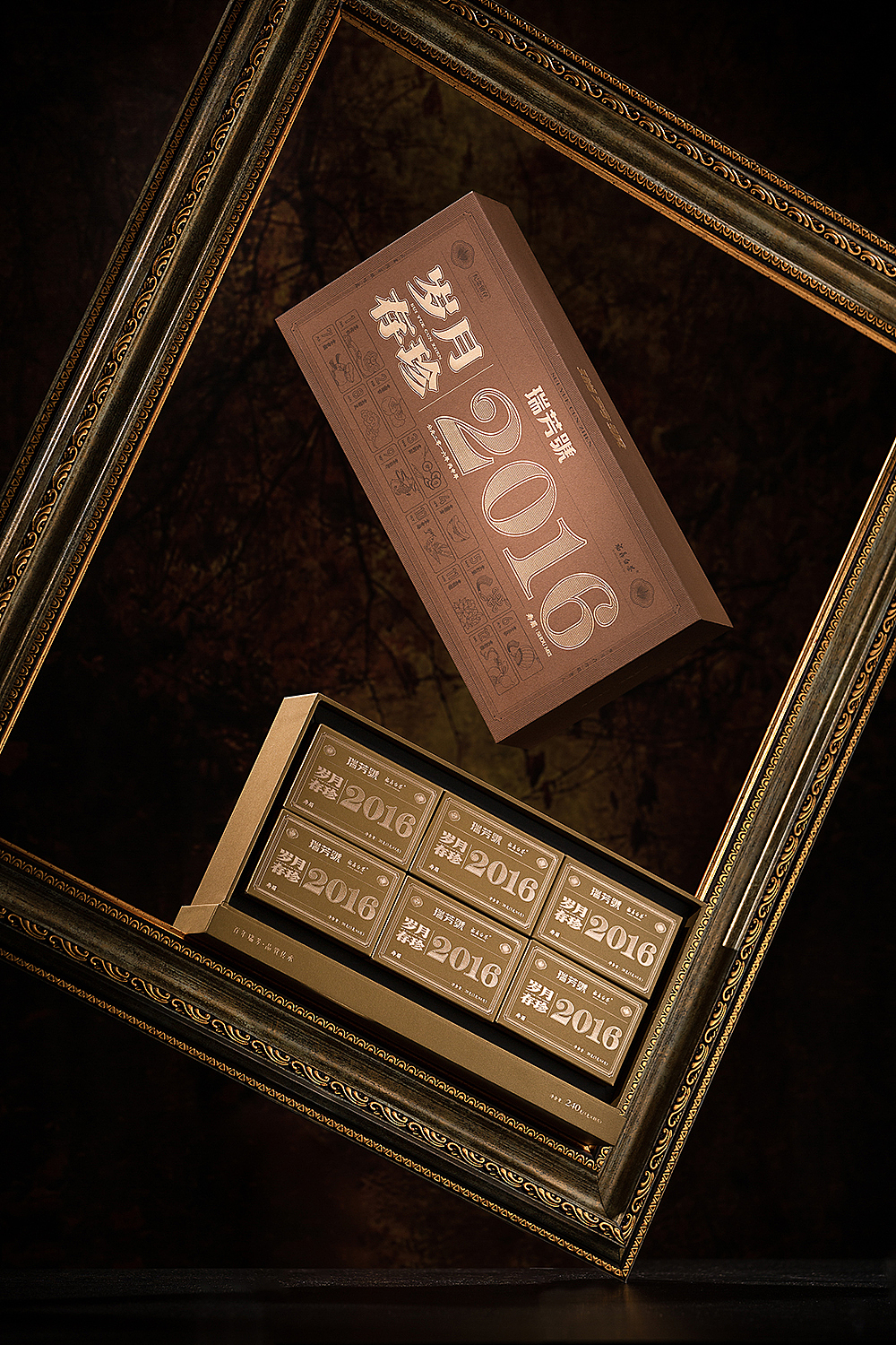 武夷瑞芳--岁月存珍2016白茶