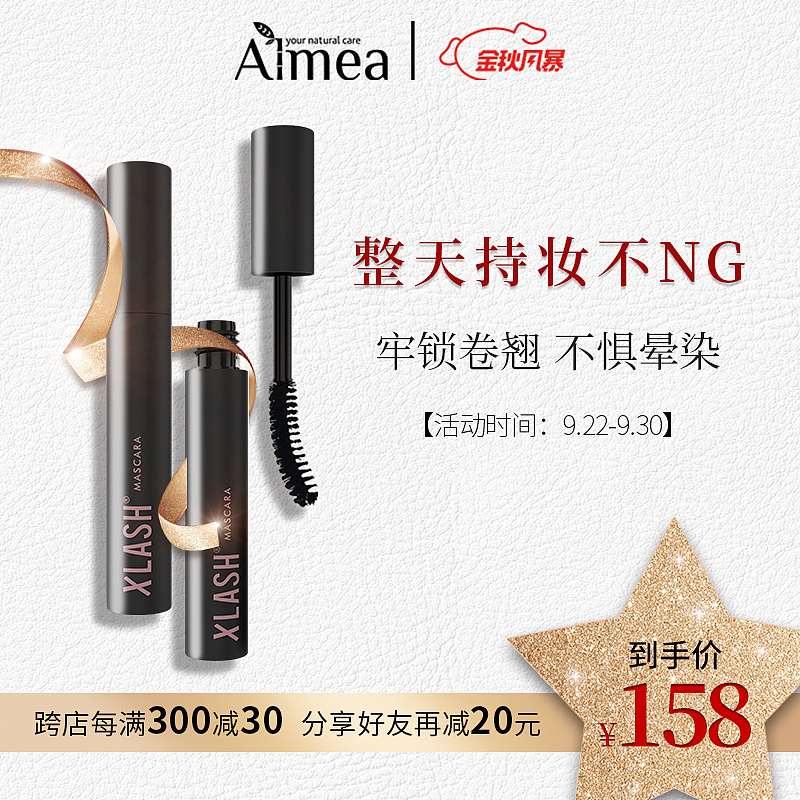 京东金秋风暴（图ZMzIwMjM4ODk2） - 电商 - 站酷设计师泰泰TAITAI原创素材 - 站酷ZCOOL