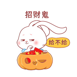 猫与熊 万圣节狂欢 动态表情包 | 原创IP可授权