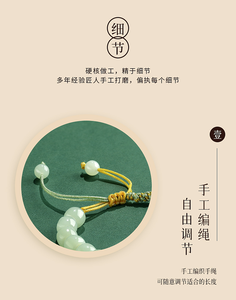 珠宝首饰银饰-碎碎平安手链详情主图