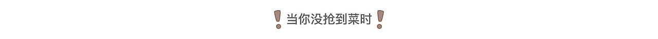 家禽动物园表情居家篇（图ZMjk5NDc2MzA4） - 网络表情 - 站酷设计师张小谦_up原创素材 - 站酷ZCOOL