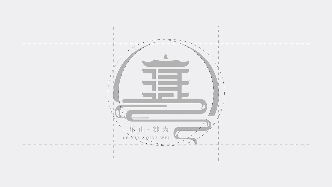 犍为县城市LOGO