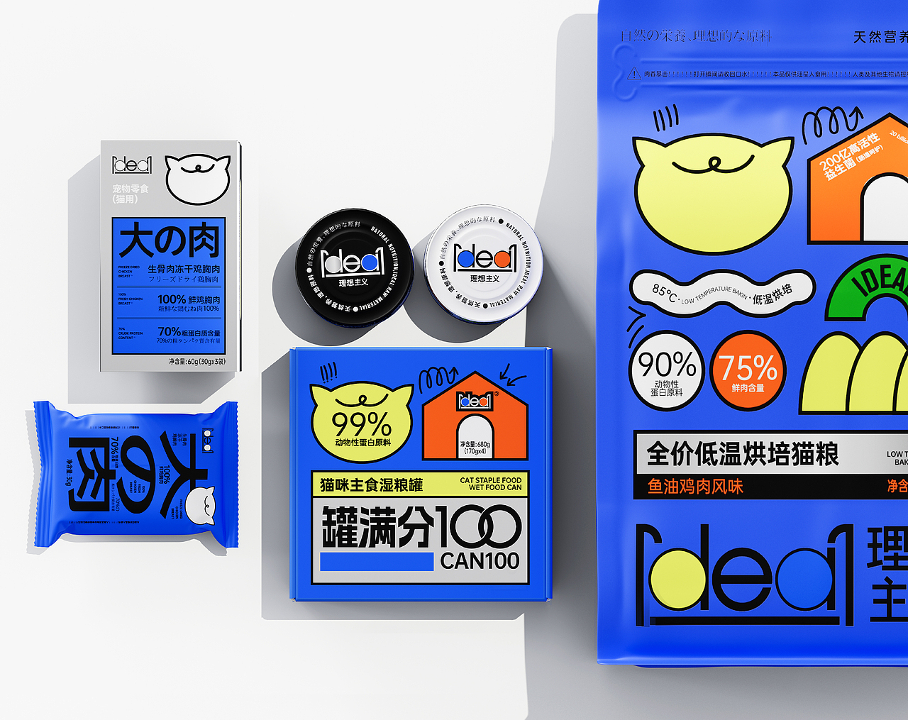 整点彩蛋X理想主义IDEAL宠物品牌视觉设计(图ZMzMwMTc5NjM2) - 品牌 - 站酷设计师整点彩蛋原创素材 - 站酷ZCOOL
