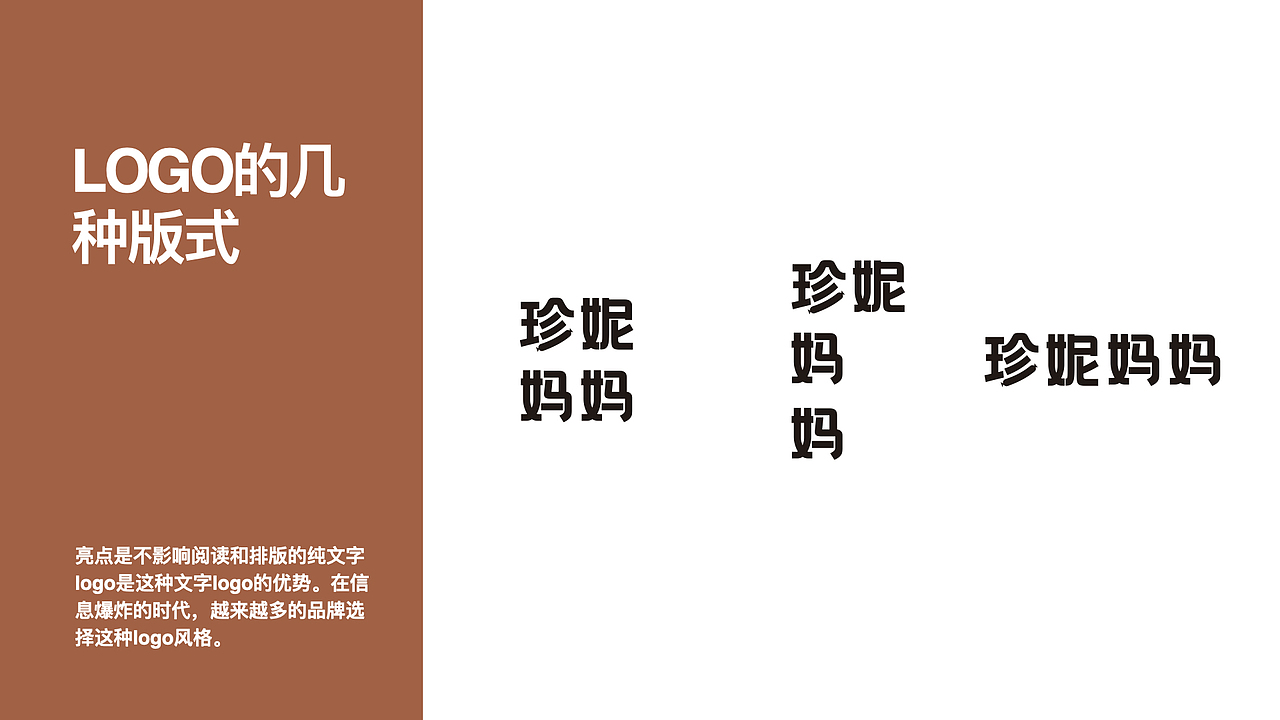 一个香肠品牌的包装提案（图ZMzA2NjIxMTU2） - 包装 - 站酷设计师suihuan原创素材 - 站酷ZCOOL