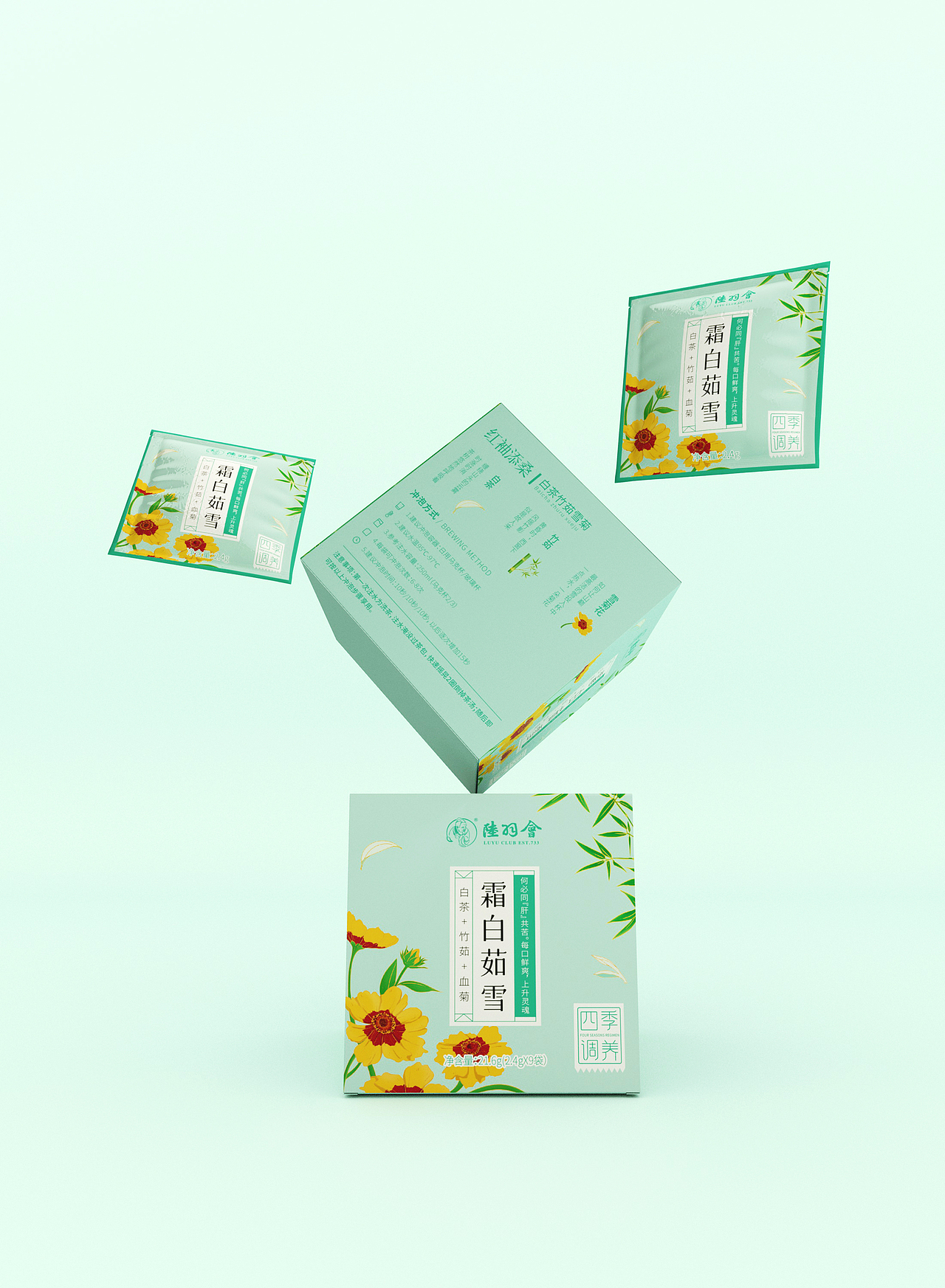 2022年度茶叶类包装设计总结（图ZMzI0ODg4Njcy） - 包装 - 站酷设计师朝鹿文化品牌设计原创素材 - 站酷ZCOOL