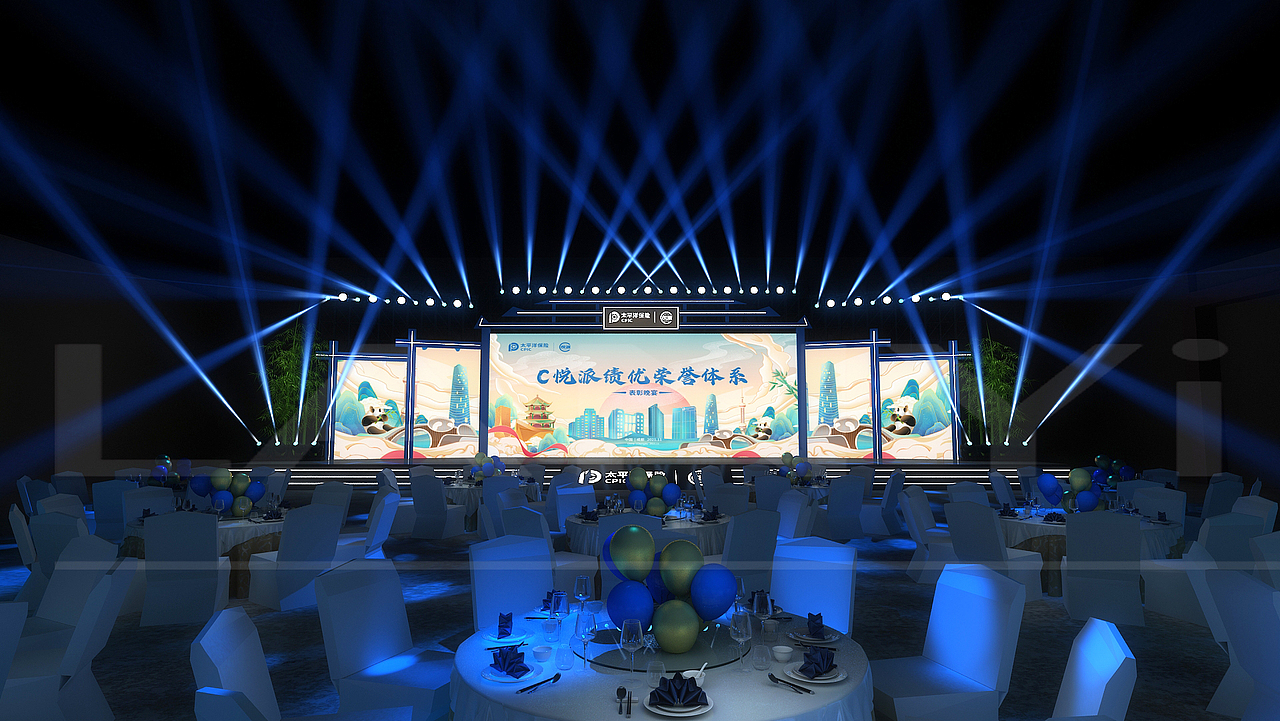 保险企业会议/晚宴活动舞美设计