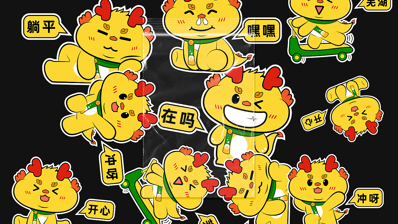 青啤IP形象设计 | 皮皮来啦!