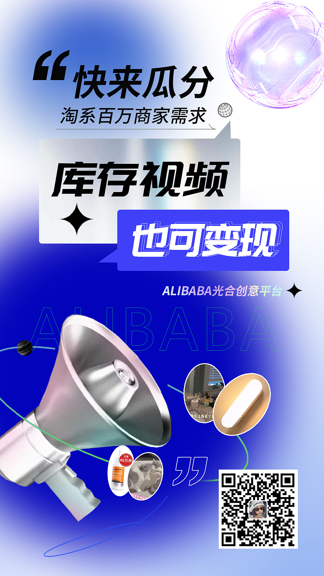 部分主图海报设计（图ZMzQzNTcyNzI0） - 电商 - 站酷设计师卓设电子商务原创素材 - 站酷ZCOOL