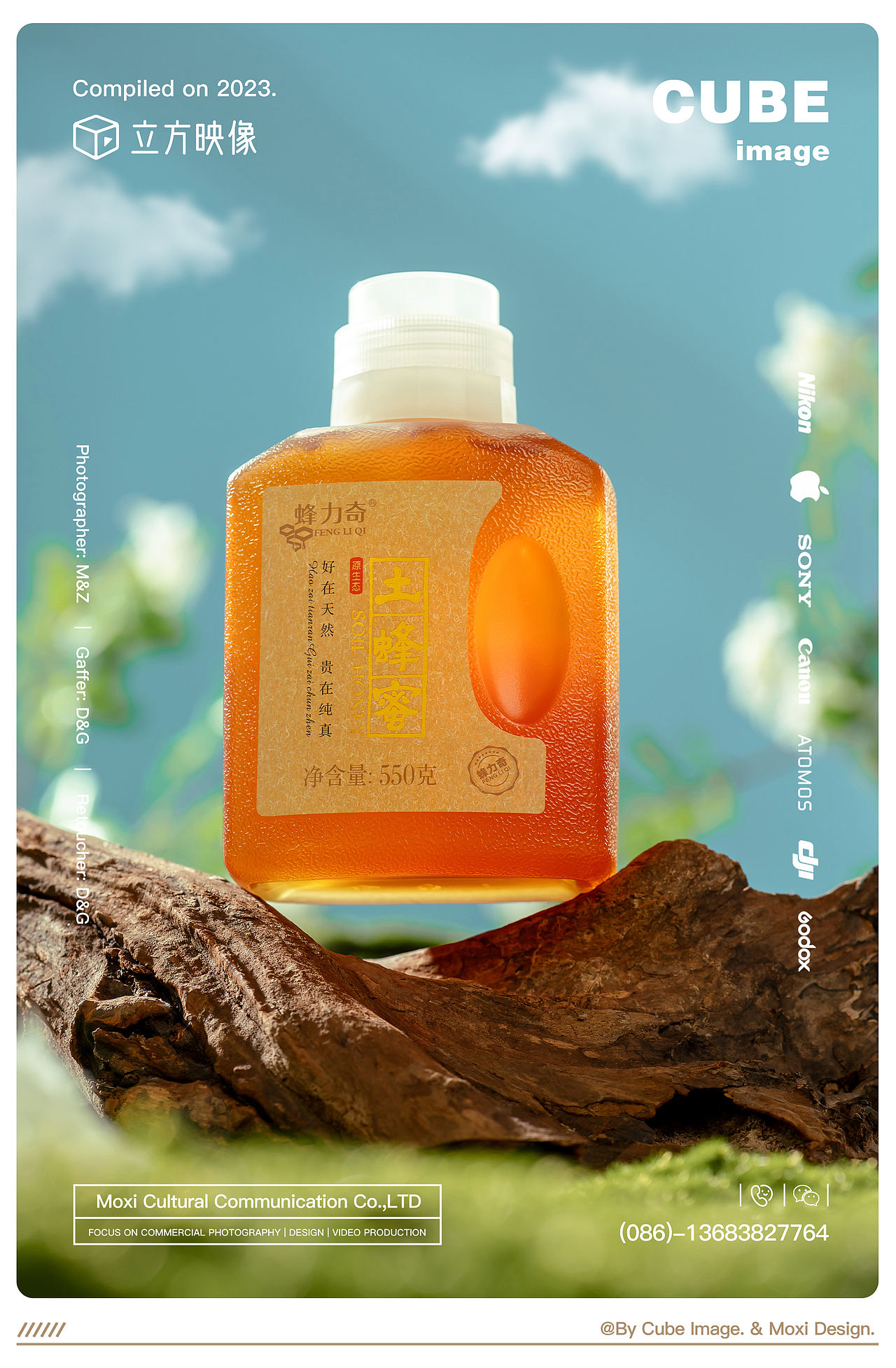 立方映像·电商产品拍摄案例——蜂蜜拍摄｜美食摄影（图ZMzQ1NTEzMjA0） - 产品摄影 - 站酷设计师立方映像产品摄影原创素材 - 站酷ZCOOL
