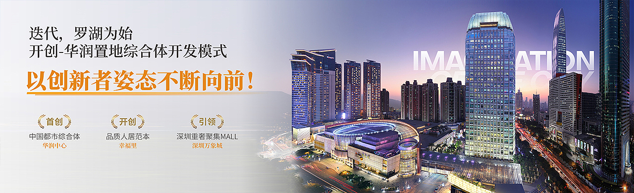 PPT定制丨鸣天传媒x华润置地_云上润府新品发布会PPT(图ZMzUyNTczMTA0) - PPT/Keynote - 站酷设计师MEET鸣天传媒原创素材 - 站酷ZCOOL