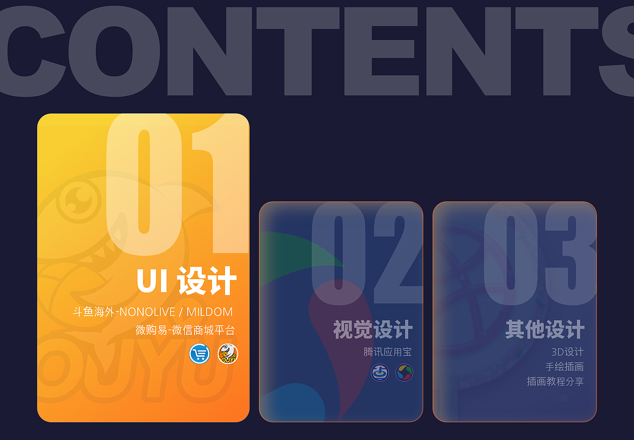 2022作品集（图ZMjk4NDk0MjU2） - APP界面 - 站酷设计师无神論原创素材 - 站酷ZCOOL
