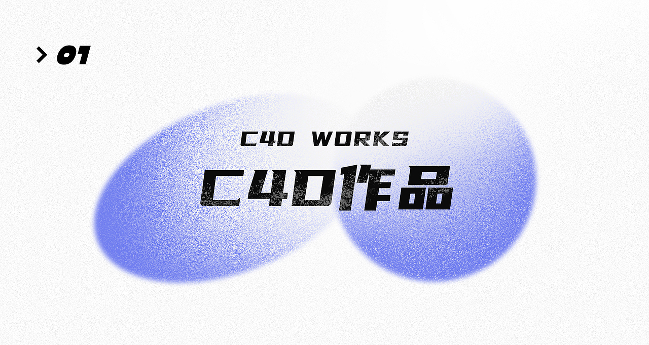 电商作品集（图ZMzIwMTkzODg0） - 电商 - 站酷设计师太乙陈原创素材 - 站酷ZCOOL