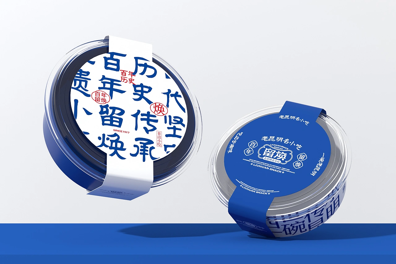 留焕&middot;老昆明名小吃 餐饮品牌策略视觉设计