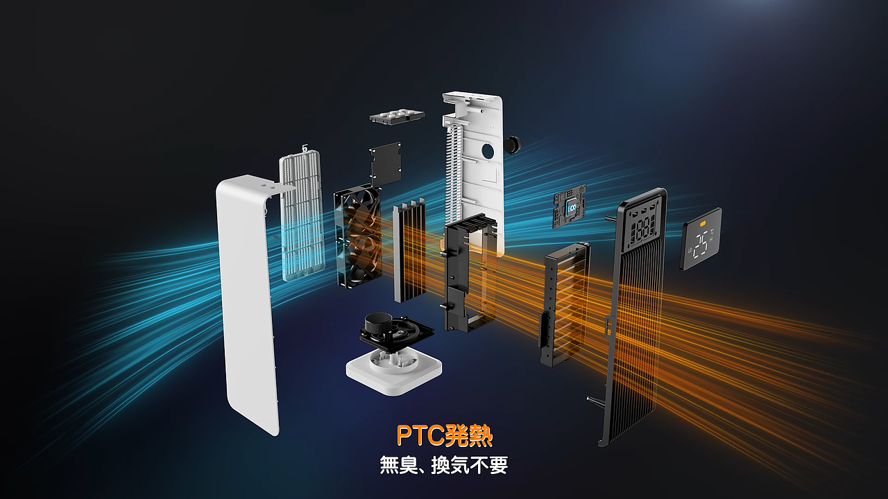 暖风机-三维视频渲染（图ZMzUzMTUyMzAw） - 动画/影视 - 站酷设计师喵是初九吖原创素材 - 站酷ZCOOL
