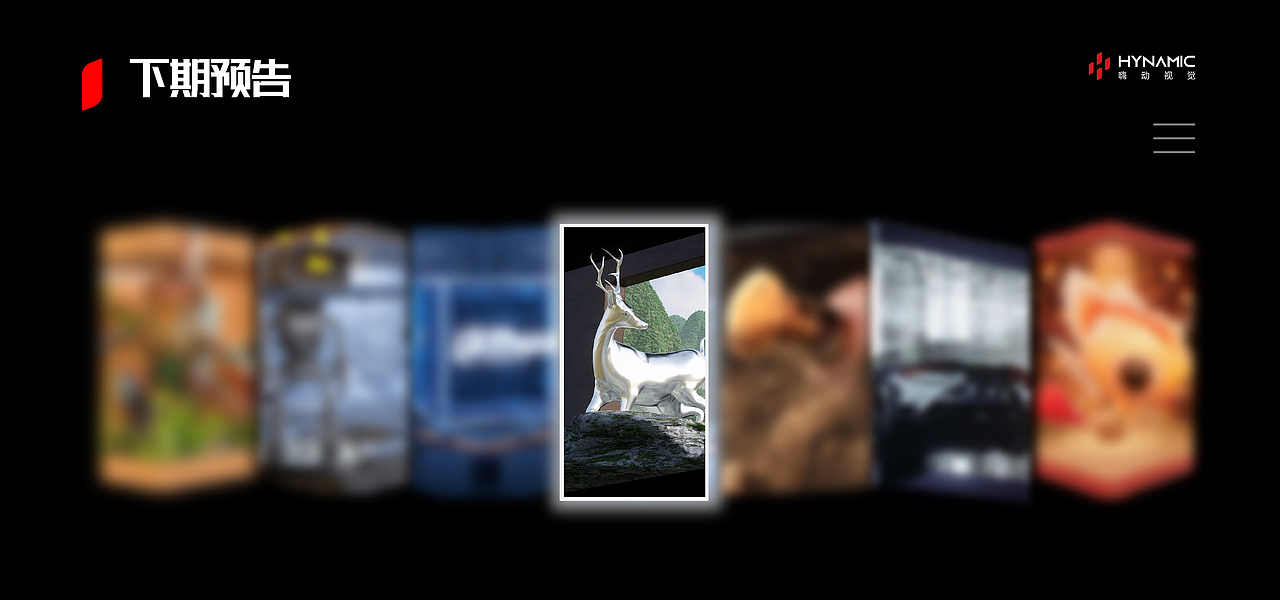 成都兰博基尼中心大屏裸眼3D项目（图ZMzQxMTcxMTUy） - 动画/影视 - 站酷设计师嗨动视觉原创素材 - 站酷ZCOOL